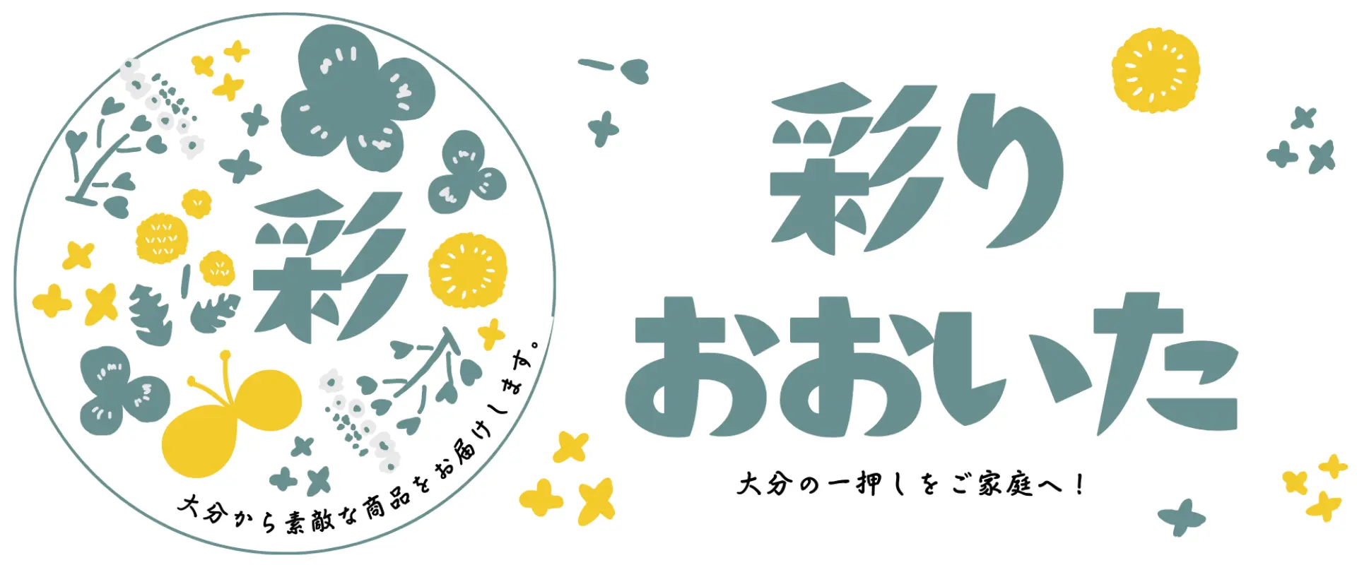 彩りおおいた テスト環境